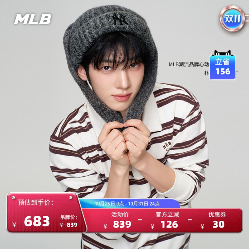 MLB复古百搭撞色条纹翻领卫衣