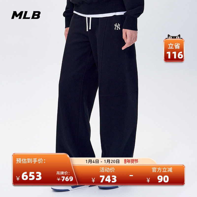 MLB官方 女款加绒时尚百搭抽绳阔腿运动休闲长裤25冬季新款PTB16,运动服/休闲服装,运动长裤,淘宝优惠券,粉丝福利购,淘宝优惠卷