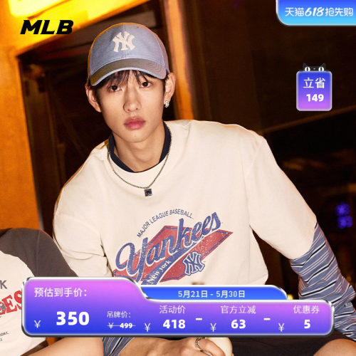 MLB情侣休闲宽松运动T恤