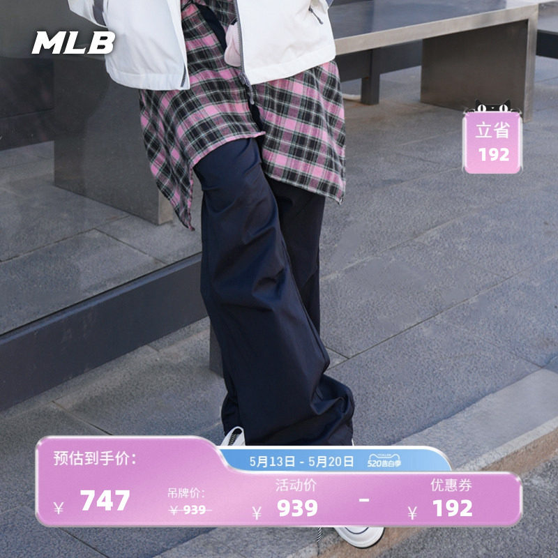 【520礼物】MLB官方男女户外工装裤裤凉感软壳梭织裤26夏季WPB07