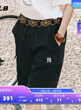 MLB官方  男女情侣小logo纯色休闲简约百搭短裤夏季新款SPB03