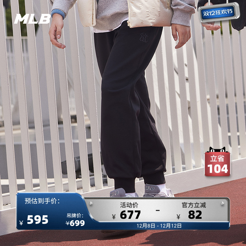 MLB官方男女情侣纯色百搭束脚裤双面针织休闲长裤25秋季新款PTB15