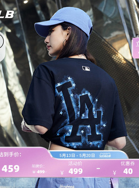【520礼物】MLB官方男女情侣宽松星光背标凉感T恤26夏季新款TST01
