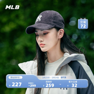 CPWC1 休闲灯芯绒棒球帽25冬季 MLB官方 男女情侣百搭大logo时尚
