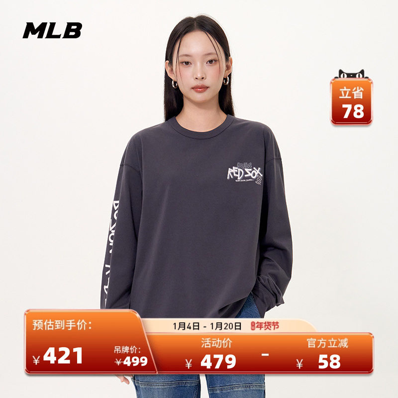 MLB官方 张康乐同款男女防晒时尚潮流涂鸦长袖T恤25秋季新款TSB10,运动服/休闲服装,运动T恤,淘宝优惠券,粉丝福利购,淘宝优惠卷