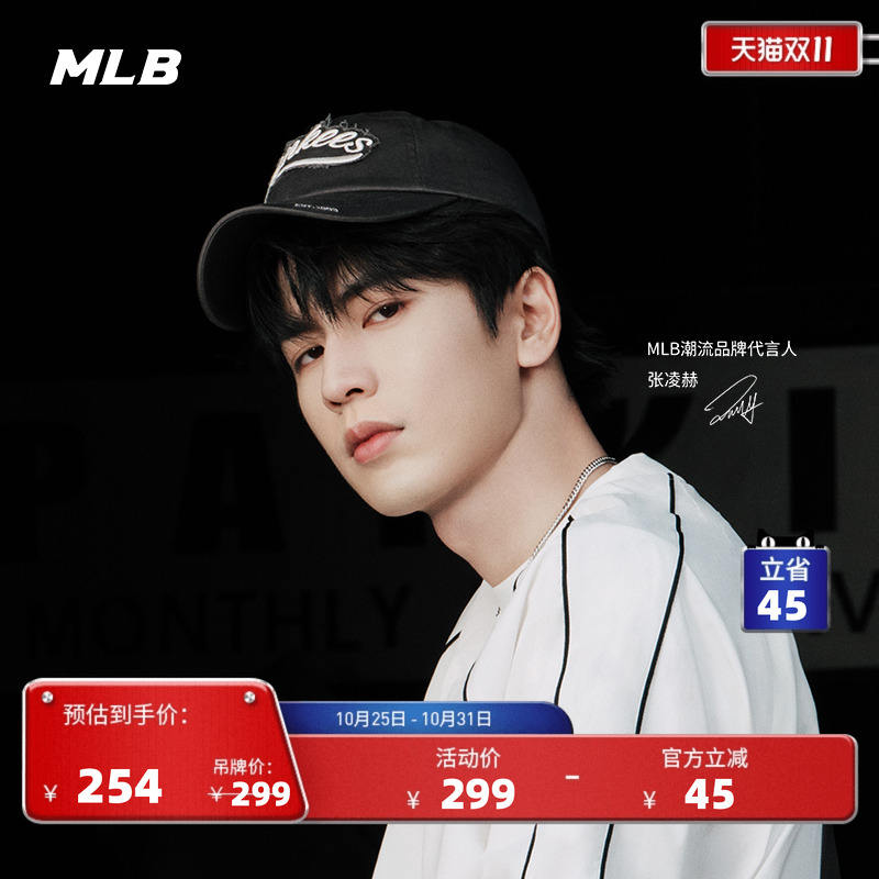 MLB官方男女情侣帽子棒球帽