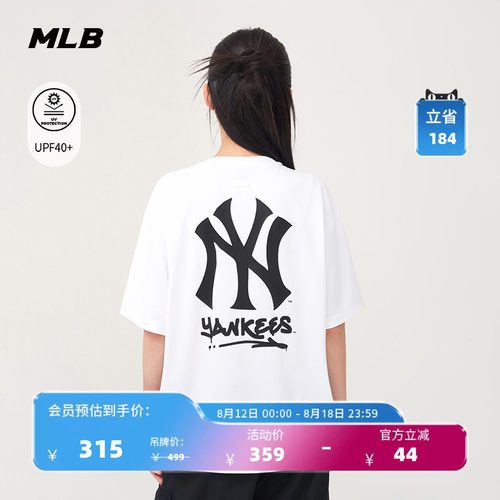 MLB情侣休闲宽松运动T恤