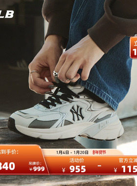 MLB官方 张凌赫张康乐同款增高网面跑步鞋25秋冬新款RNC05