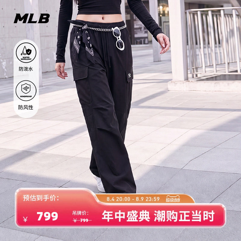 【七夕礼物】MLB官方男女同款防风工装阔腿梭织裤26秋季新款WPB04 - 实物图