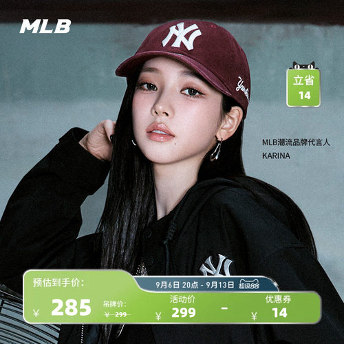 MLB官方KARINA同款男女韩系可调节刺绣软顶棒球帽夏季新款CPB24