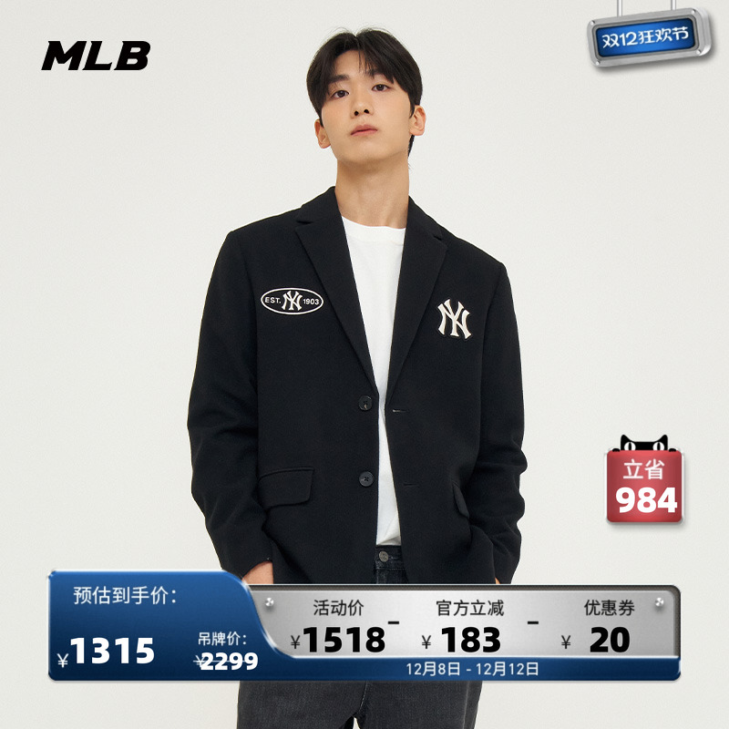 MLB男女官方情侣西装夹克