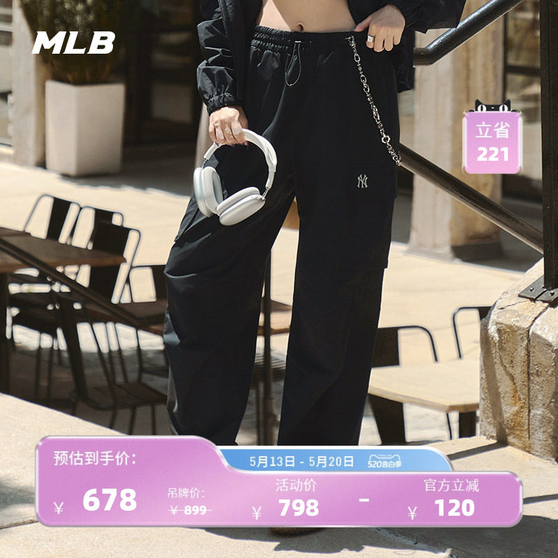 MLB官方 张凌赫KARINA张康乐同款男女软壳工装裤25秋季新款WPB04