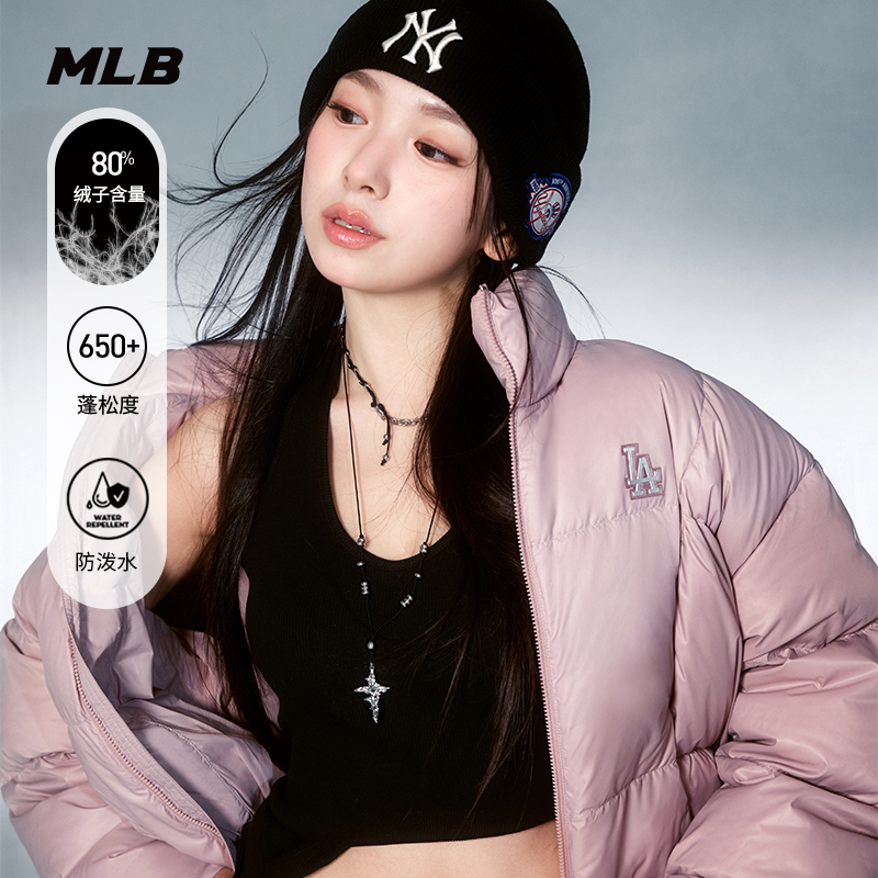 MLBMLB官方女款运动羽绒服外套