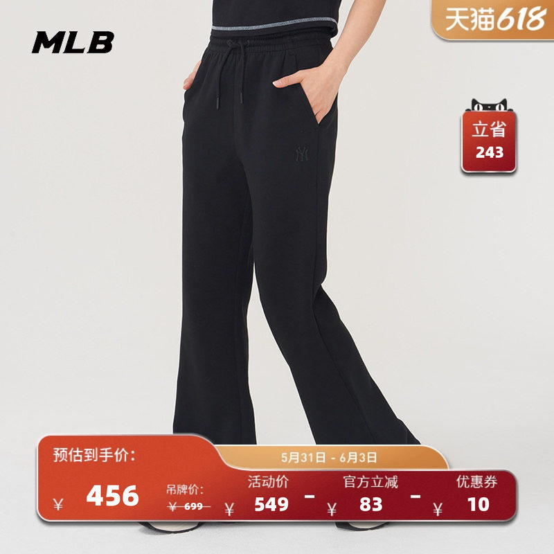 MLB官方 女款纯色时尚微喇裤修身百搭休闲长裤夏季新款PTB03