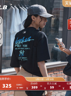 MLB官方 男女情侣防晒凉感百搭休闲街头海岸T恤夏季新款TSB06