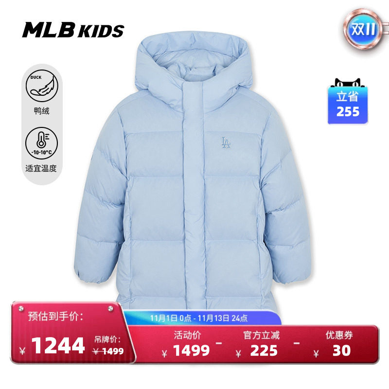 MLB儿童官方男女童欧洲进口鸭绒中长款保暖茧型羽绒服26秋冬新款