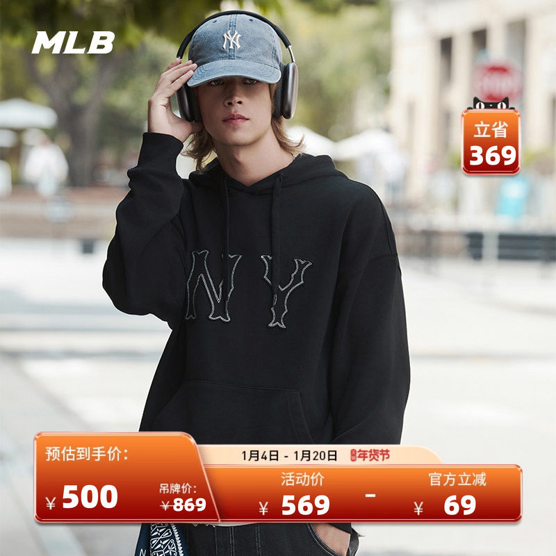 MLB官方男女复古立体LOGO大口袋连帽套头运动卫衣春夏HDB30