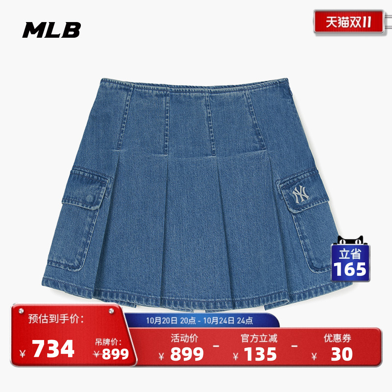 MLB官方女款牛仔短裙