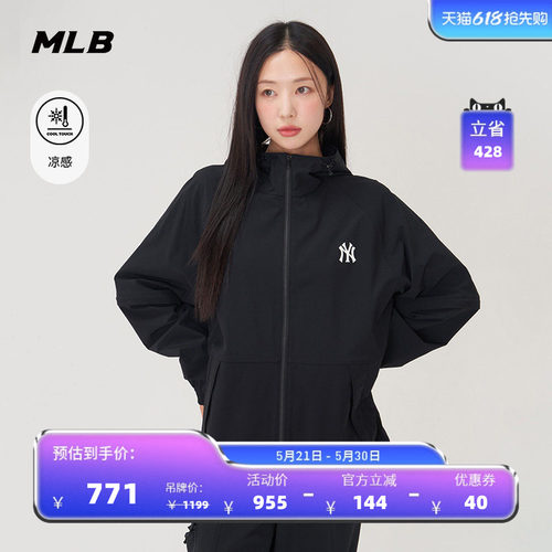 MLB男女情侣休闲夹克外套