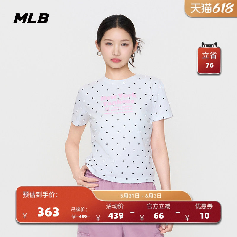 MLB官方 女款可爱少女风波点修身印花字母T恤26夏季新款百搭TSN65