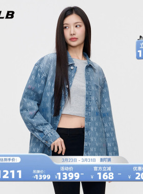 MLB官方 男女同款复古渐变老花牛仔衬衫26春季新款DRM05/DRM10