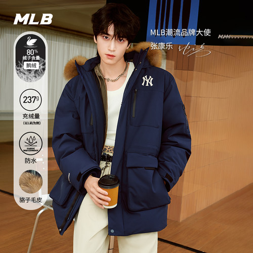 MLB官方张康乐同款男女防水工装风毛领鹅绒羽绒服25冬季新款DJB06