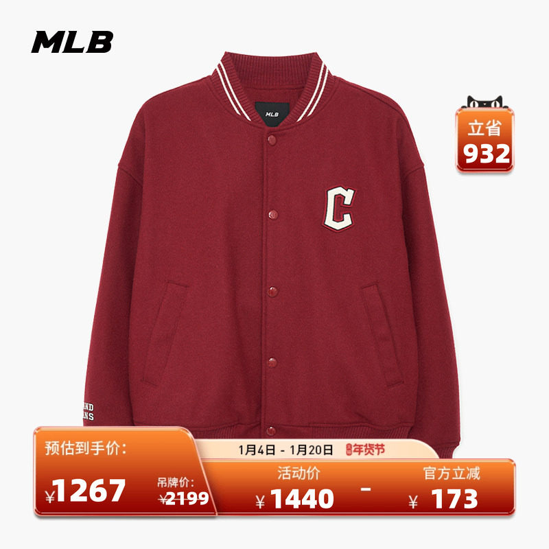 MLB官方 男女情侣学院风羊毛夹克外套时尚棒球服秋冬JPV01,运动服/休闲服装,运动茄克/外套,淘宝优惠券,粉丝福利购,淘宝优惠卷