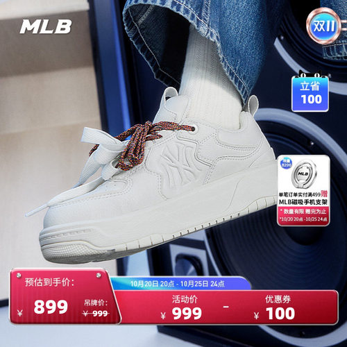 MLB复古软弹双鞋带学长鞋