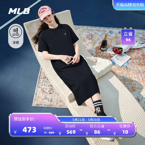 MLB官方 女款宽松长款潮流时尚凉感百搭连衣裙26夏季新款OPB01