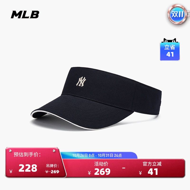MLB官方男女情侣纯色透气遮阳帽时尚空顶百搭休闲帽26新款SCB01