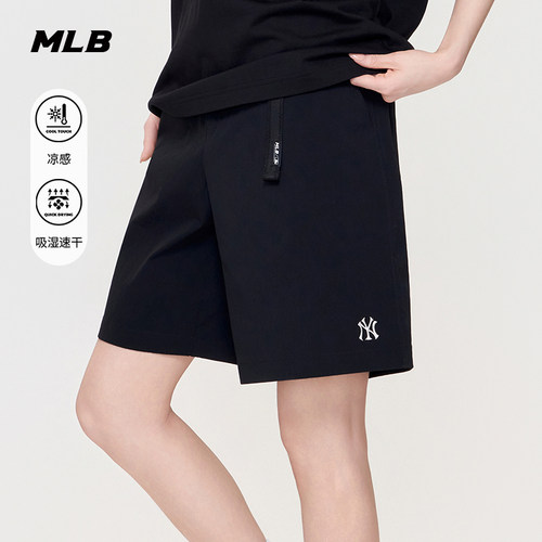 MLB官方 男女同款户外宽松百搭凉感速干梭织短裤26夏季新款SMB09