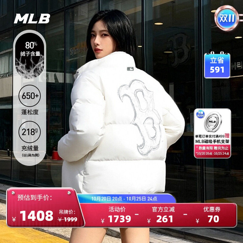 MLB官方 男女同款复古背标时尚短款加厚羽绒服冬季新款DJB50