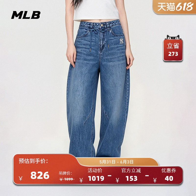 MLB官方 女款刺绣复古休闲百搭气球裤牛仔裤26春季新款潮流DPV52