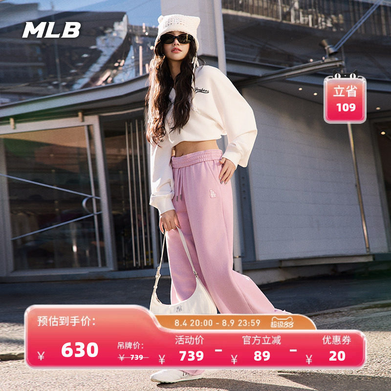 【七夕礼物】MLB官方复古毛边裤脚微阔休闲长裤26新款PTB02/PTB06