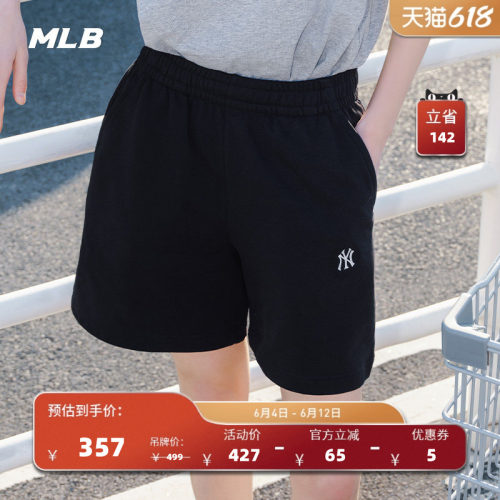 MLB官方男女情侣短裤25夏季新款