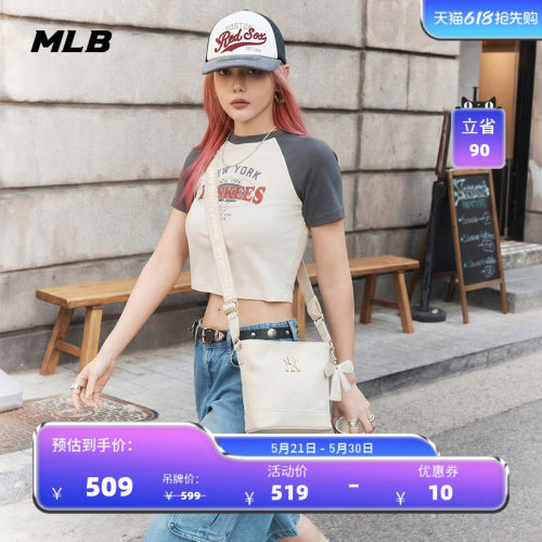 【520礼物】MLB官方暗纹老花斜挎可调节单肩包26夏季新款CRMD7