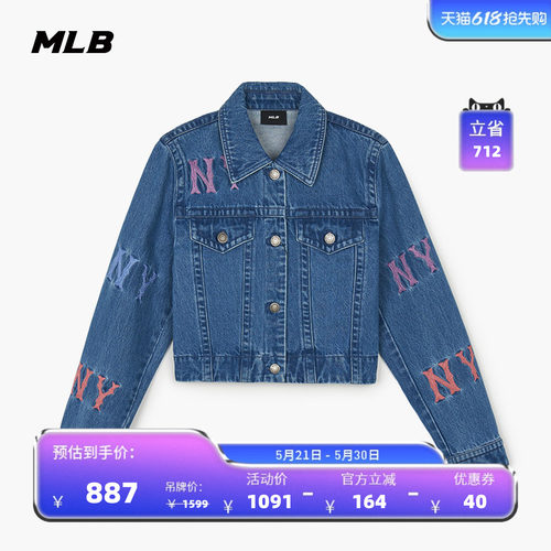 MLB女款牛仔裤长裤24秋季新款
