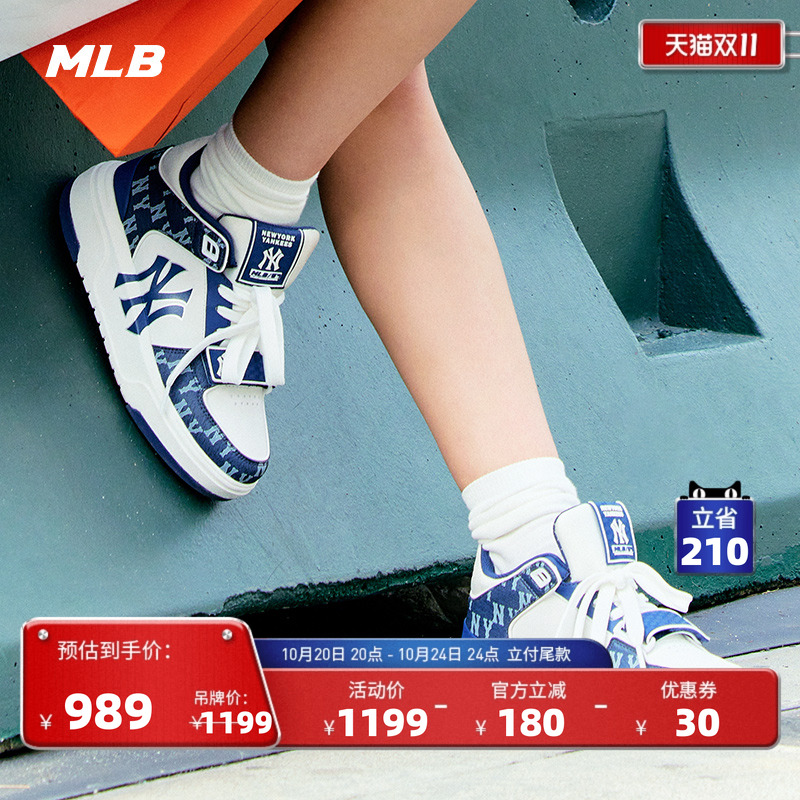 官方MLB休闲鞋男女情侣