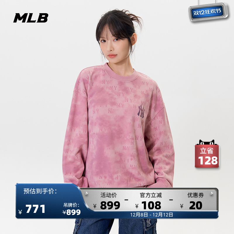 MLB官方男女情侣渐变LOGO休闲扎染老花圆领卫衣25秋季新款MTM11