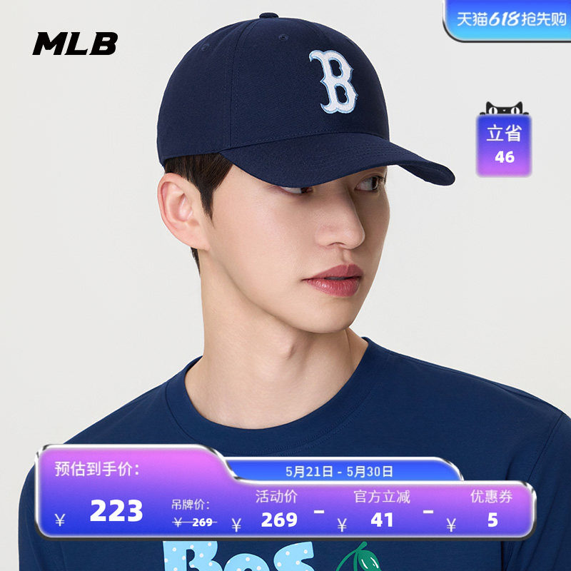 MLB官方男女款韩系百搭时尚大LOGO复古硬顶棒球帽26夏季新款CPB03