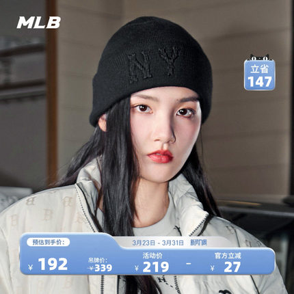 MLB官方男女情侣含羊毛大logo时尚保暖针织毛线帽24冬季BNBM7