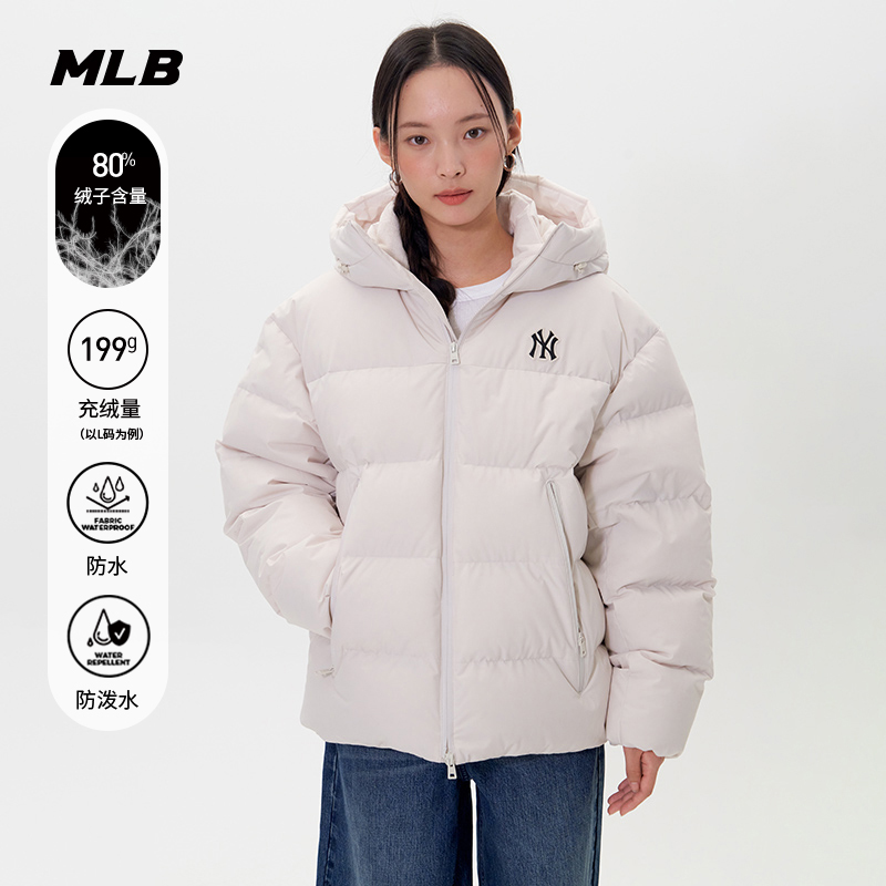 MLB官方 男女情侣韩系防水防泼水连帽羽绒服鸭绒25冬季新款DJB21