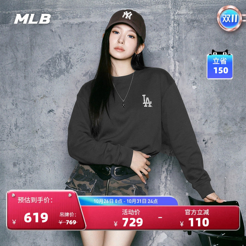 MLB官方男女同款复古百搭仿牛仔老花背标圆领卫衣26秋季新款MTM07
