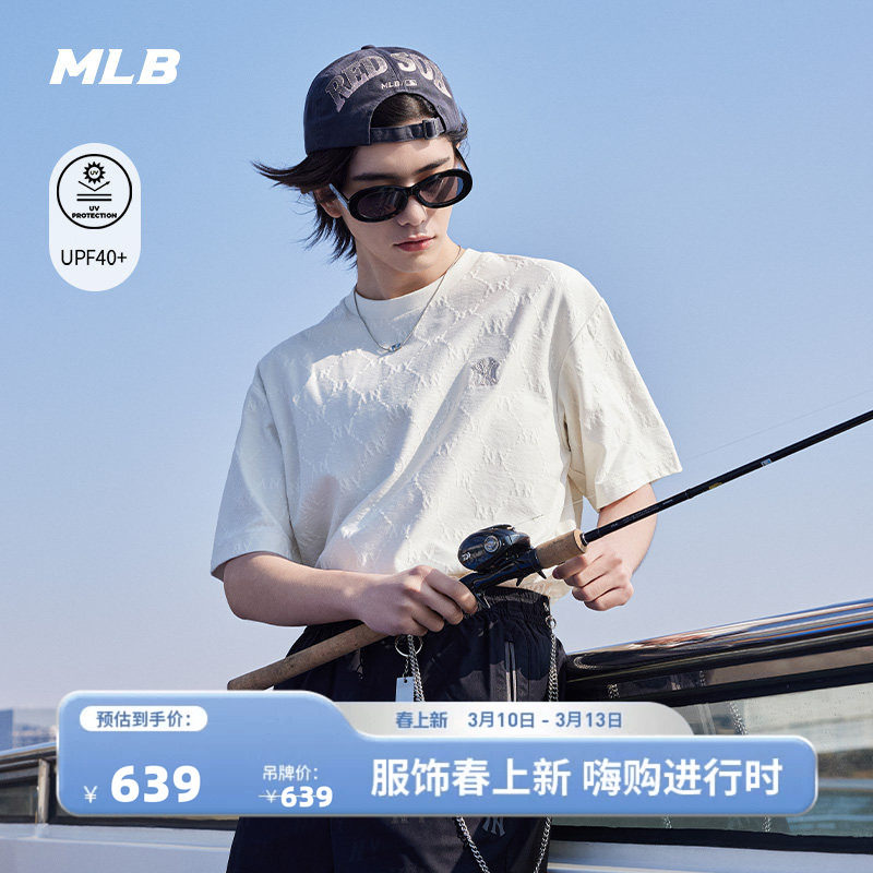 MLB官方 男女同款百搭刺绣LOGO暗纹老花防晒T恤26春季新款TSM02