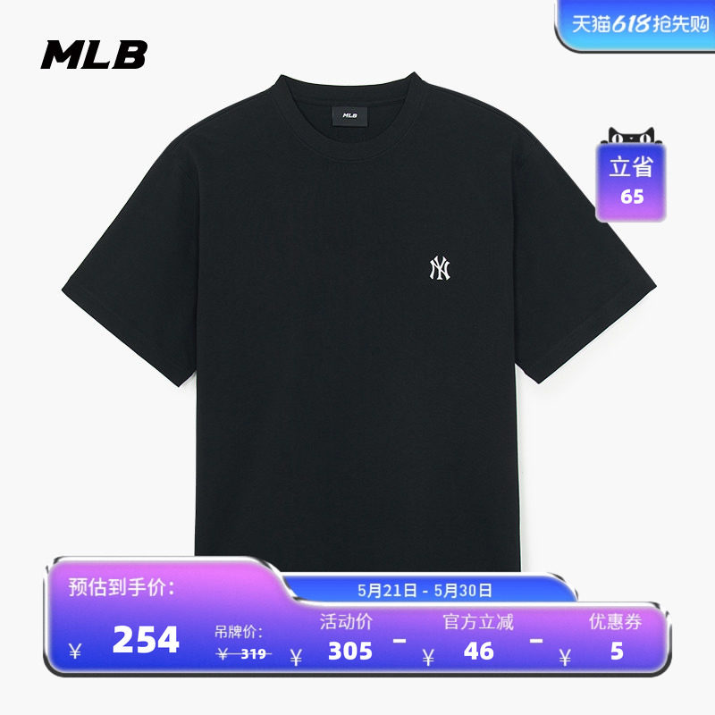 MLB官方 男女情侣潮流纯色短袖休闲宽松百搭T恤夏季新款TSB61