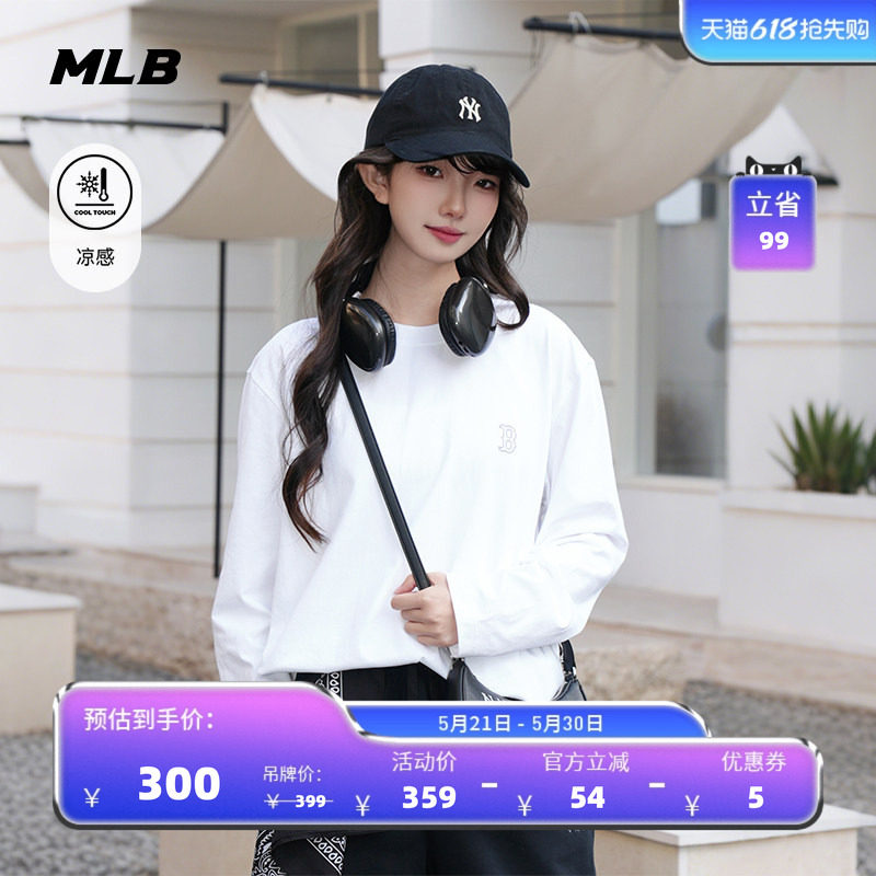 MLB官方 男女同款百搭纯色休闲小标凉感长袖T恤26夏季新款TSB01