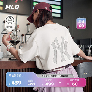 MLB官方 男女老花大LOGO短袖休闲圆领T恤26春季新款TSM04