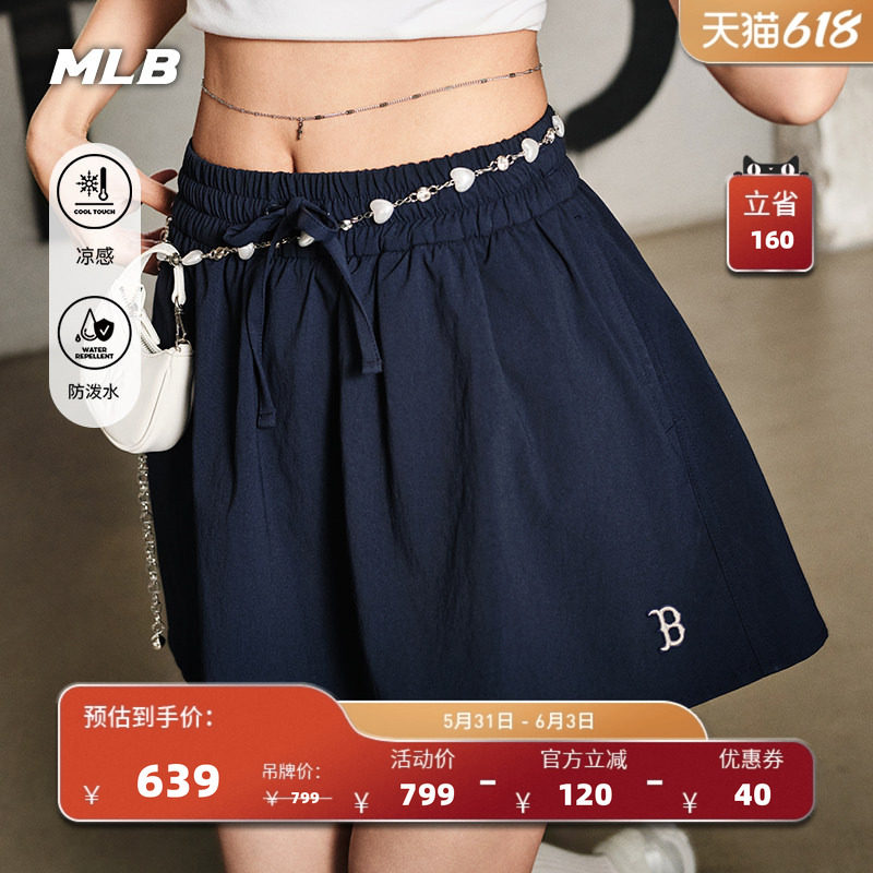 MLB官方 女款时尚百搭显腿长凉感防泼水气球短裙26夏季新款SKB11