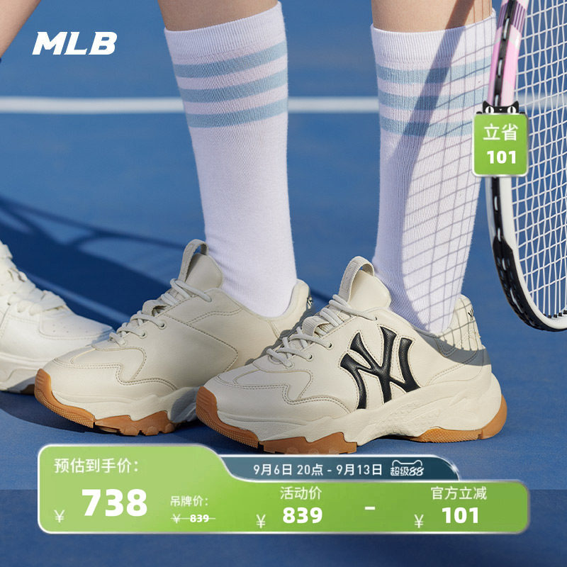 时尚休闲老爹鞋MLB基础系列图片