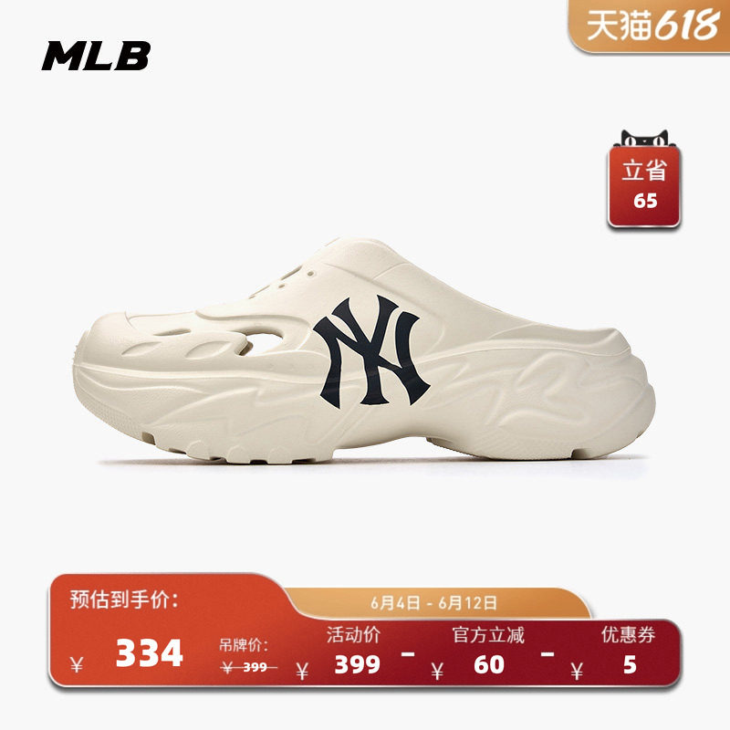 MLB官方 男女情侣休闲镂空大logo厚底凉鞋拖鞋春夏新款SQR01
